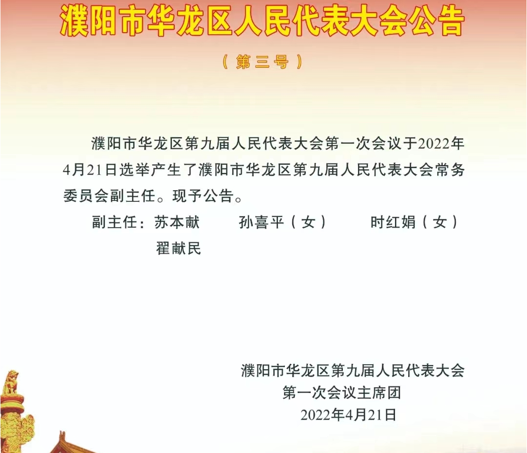 微信截图_20220428100957.png