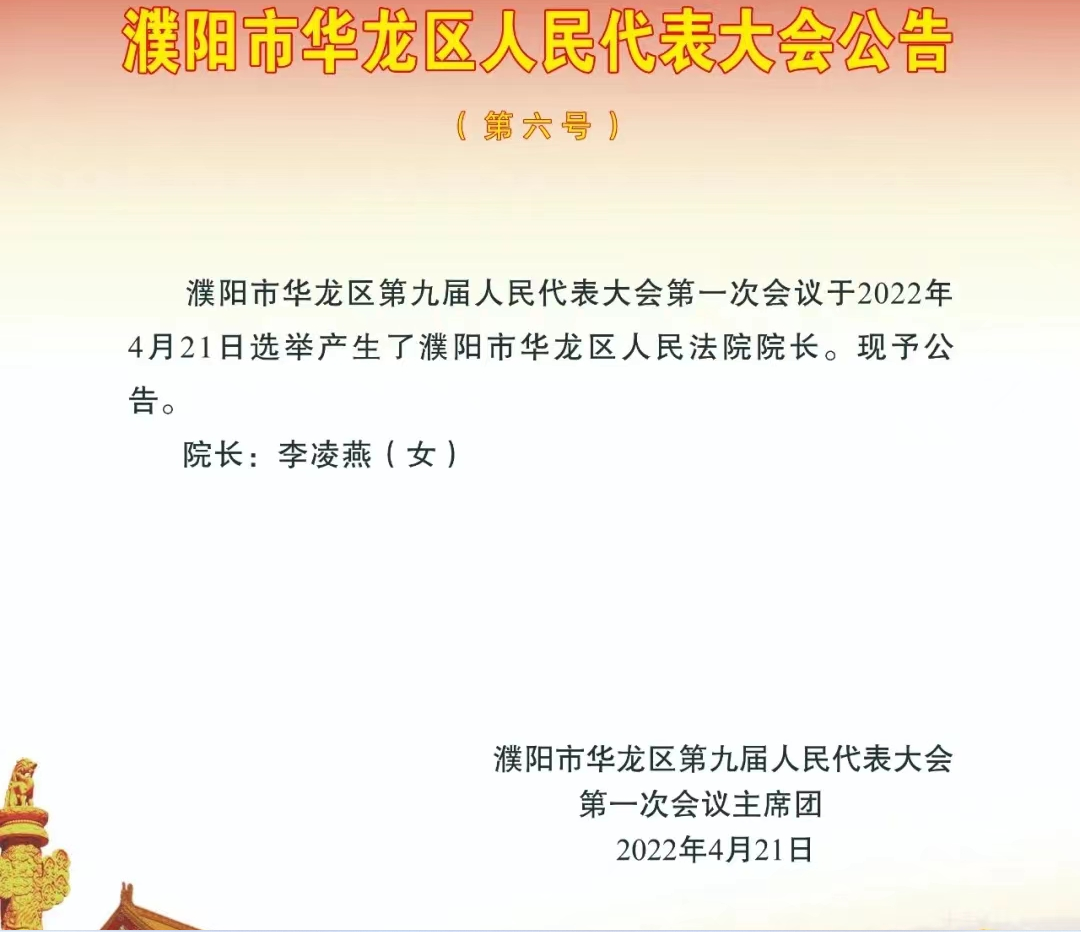 微信图片_20220428101331.png