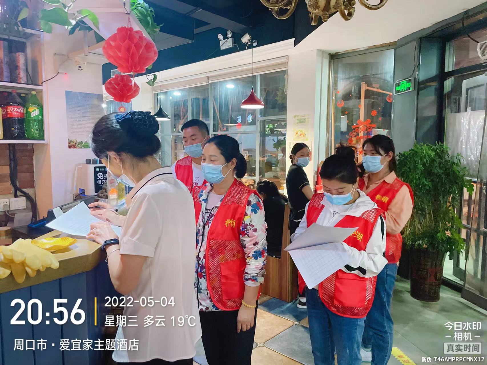 微信图片_202205051712372.jpg
