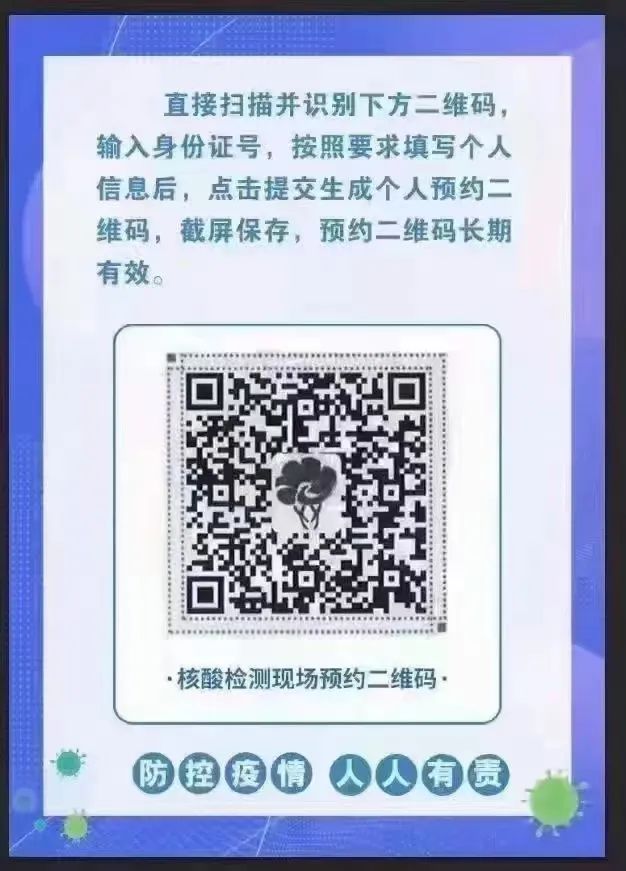 微信图片_20220507103101.jpg