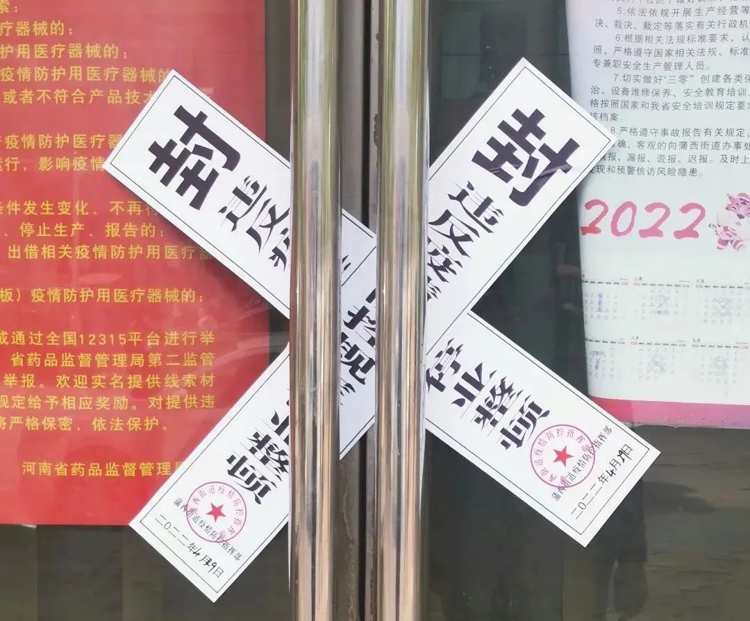 微信图片_20220507103828.jpg