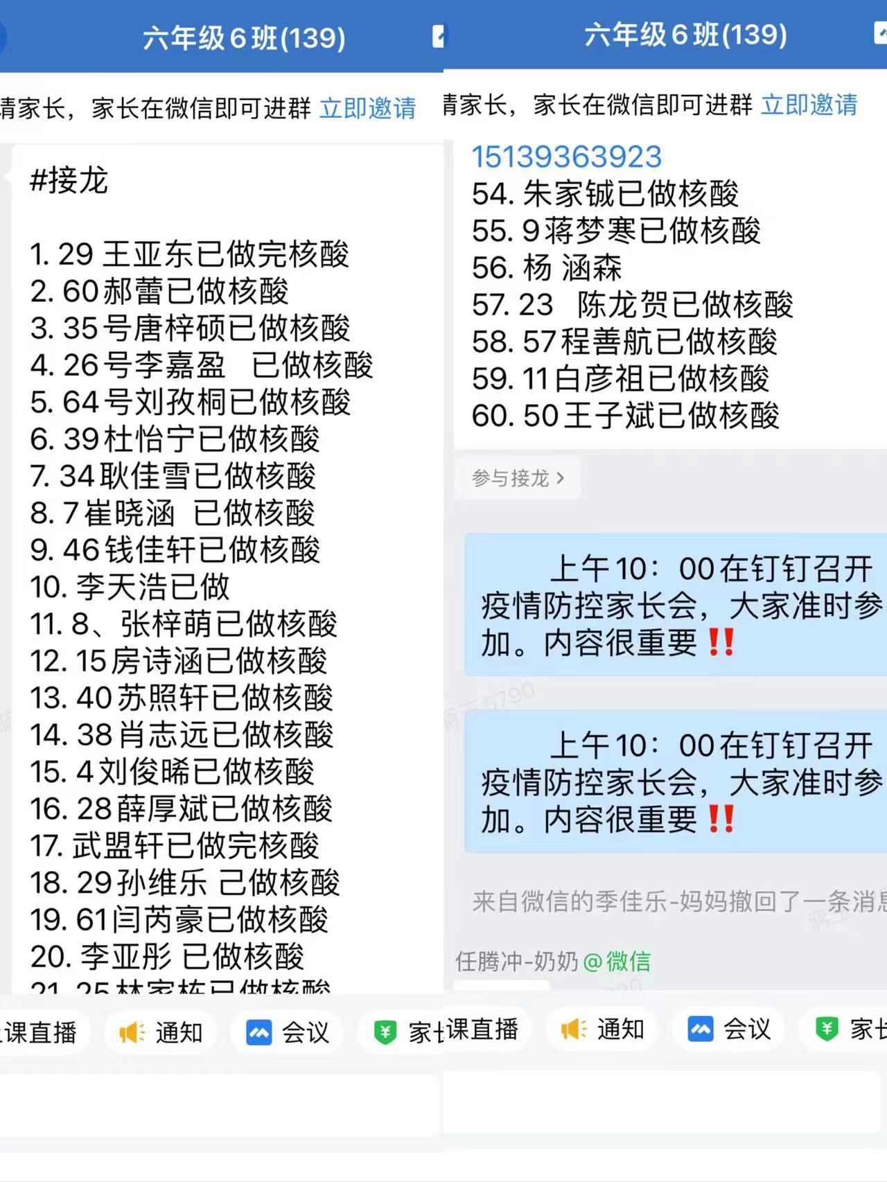 微信图片_20220507191135.jpg