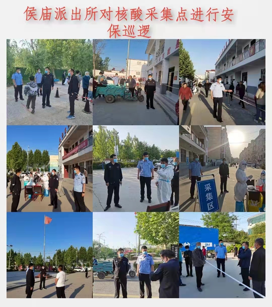 微信图片_20220508134751.jpg