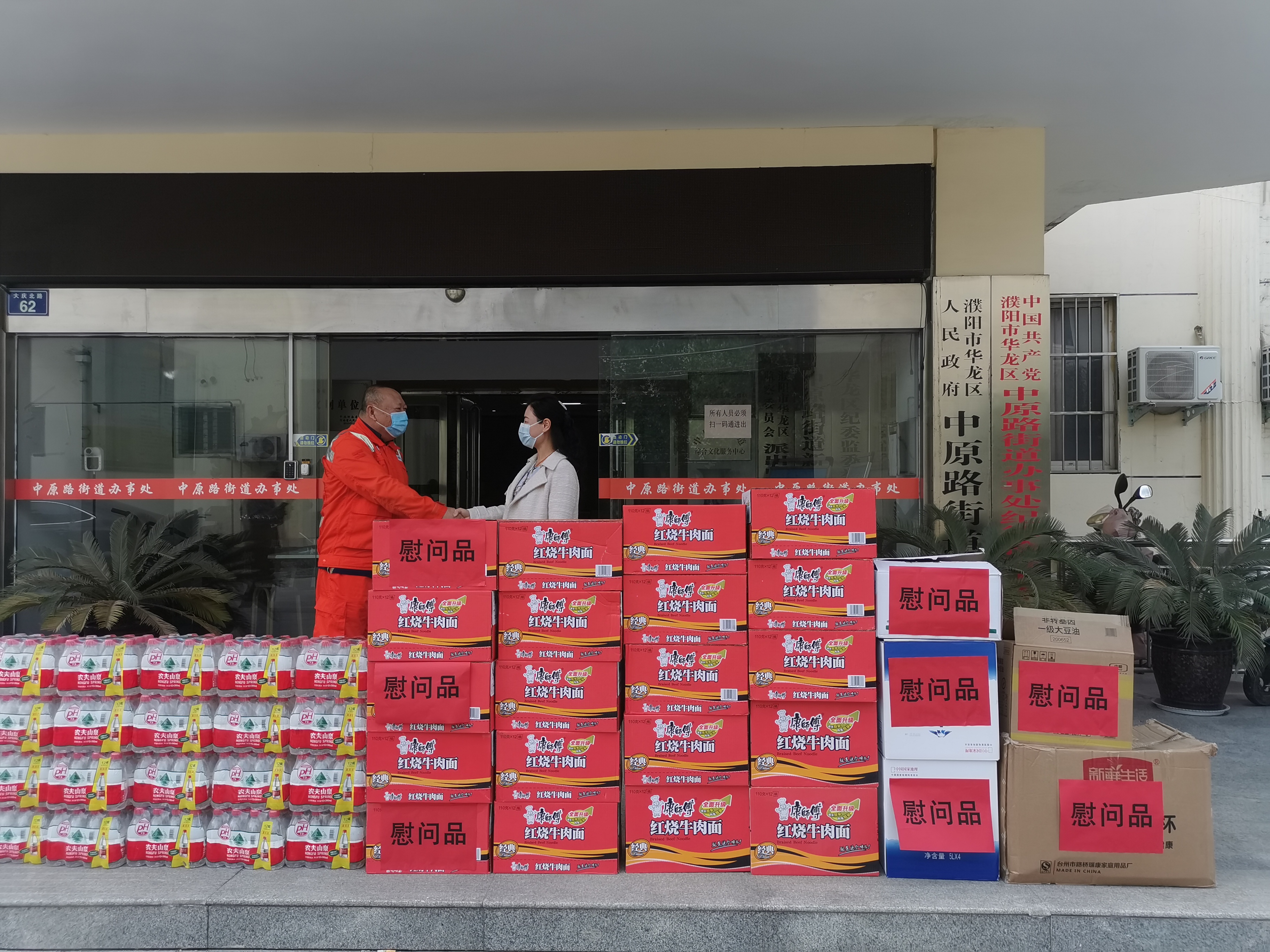 微信图片_20220510225906.jpg