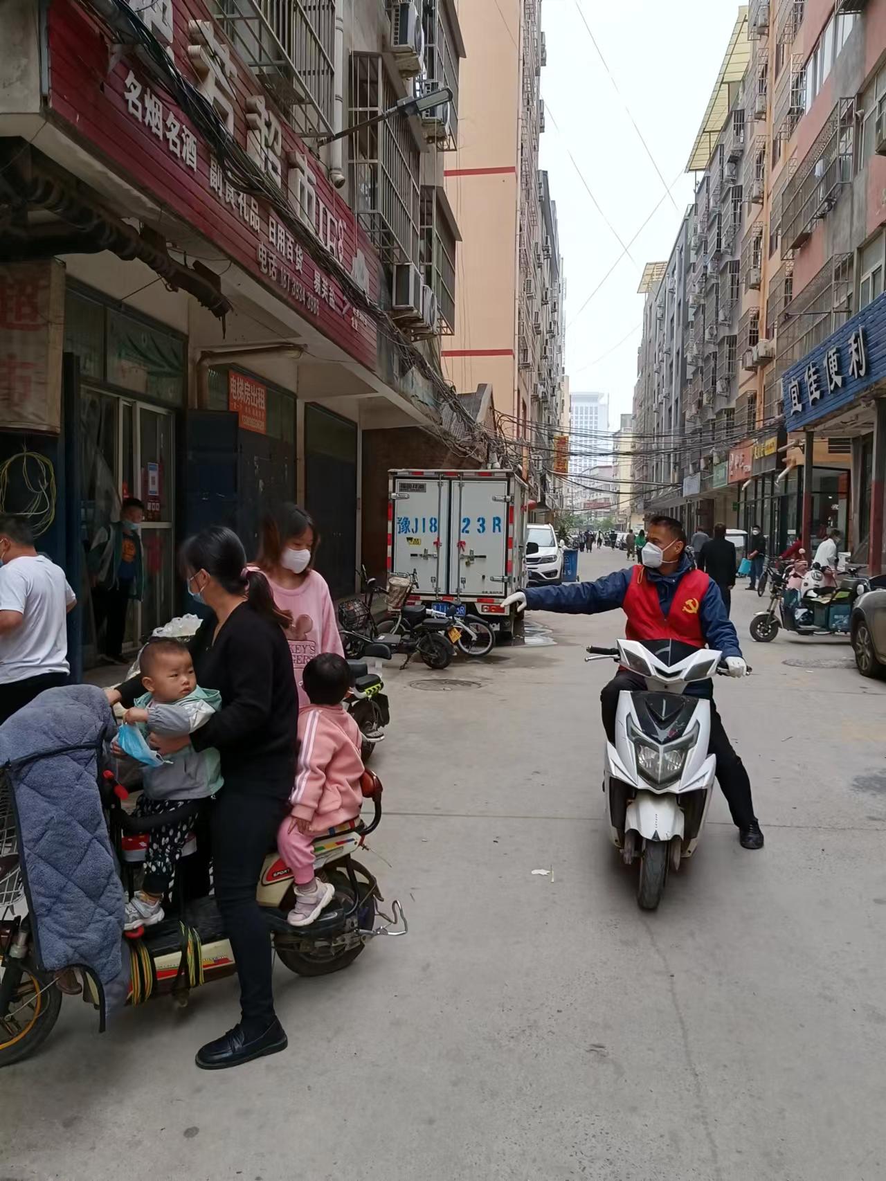 赵登伍疫情 (1).jpg
