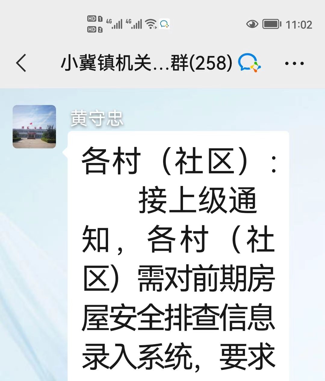 微信图片_20220524171553.jpg