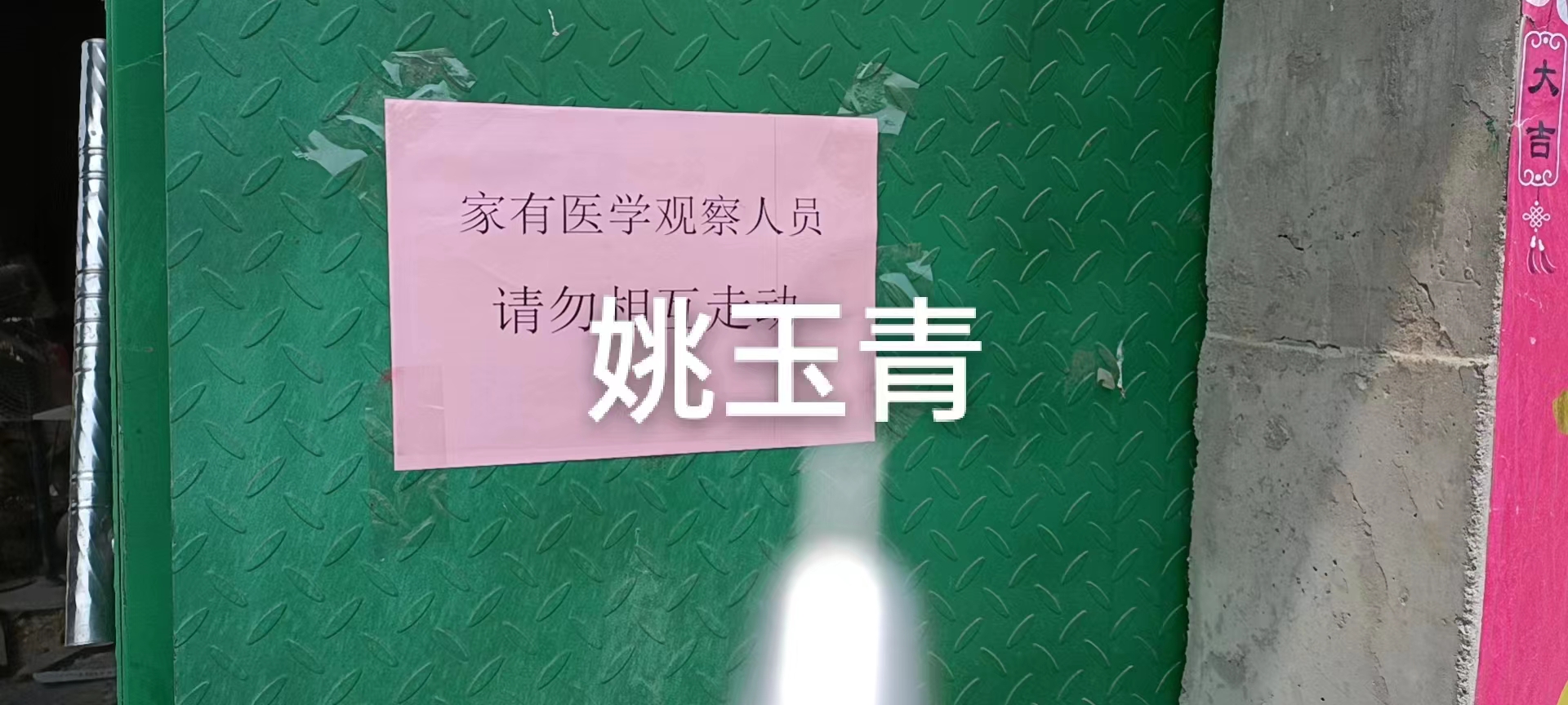 微信图片_20220524161916.jpg