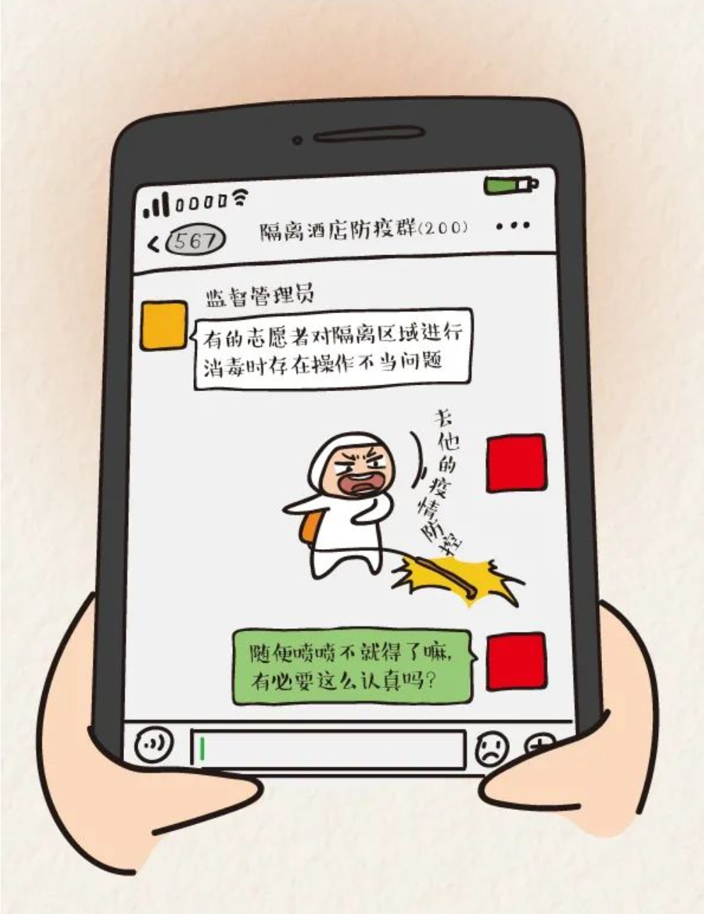 微信图片_20220527095539.png