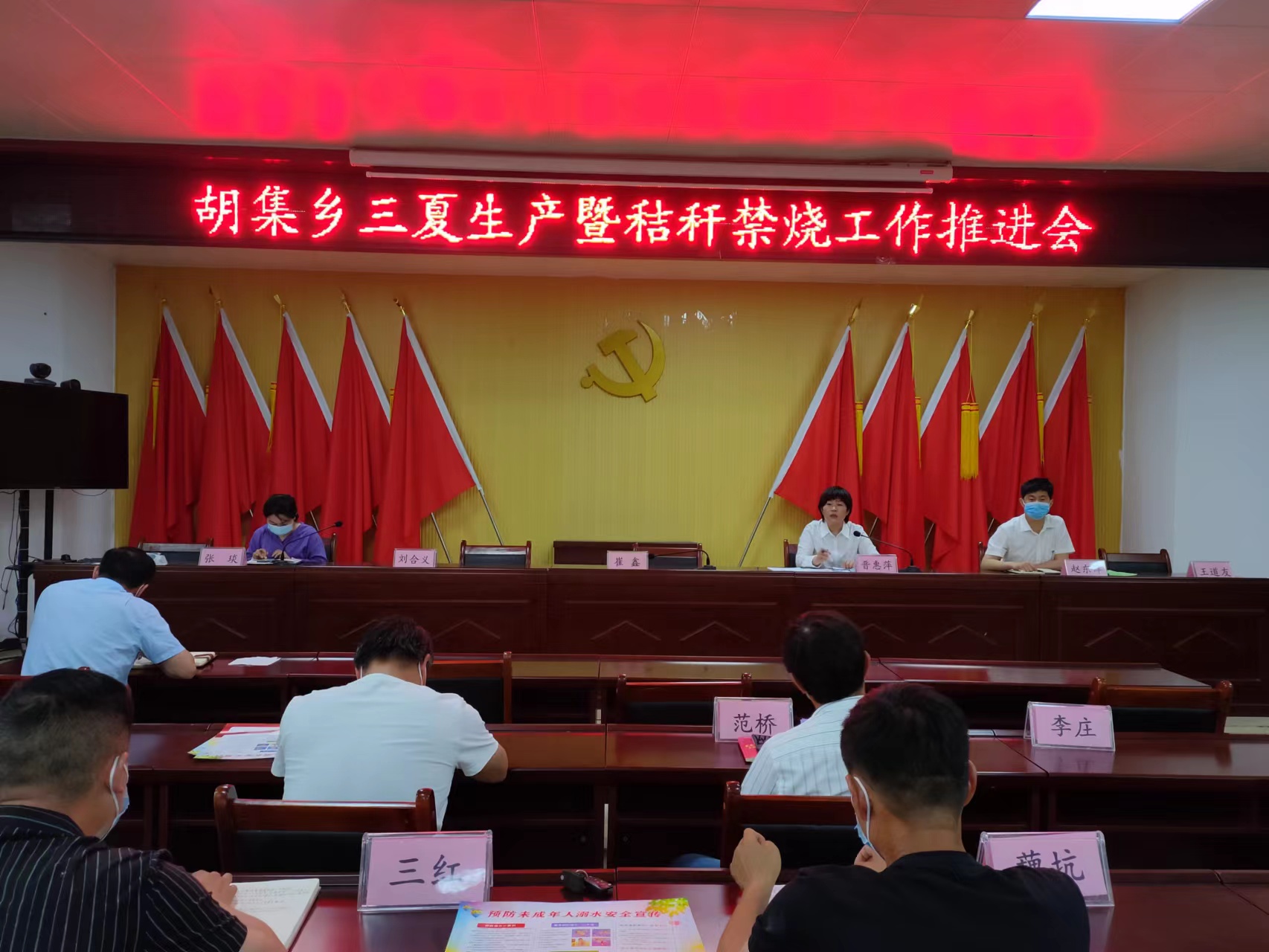5.27政府会议.jpg