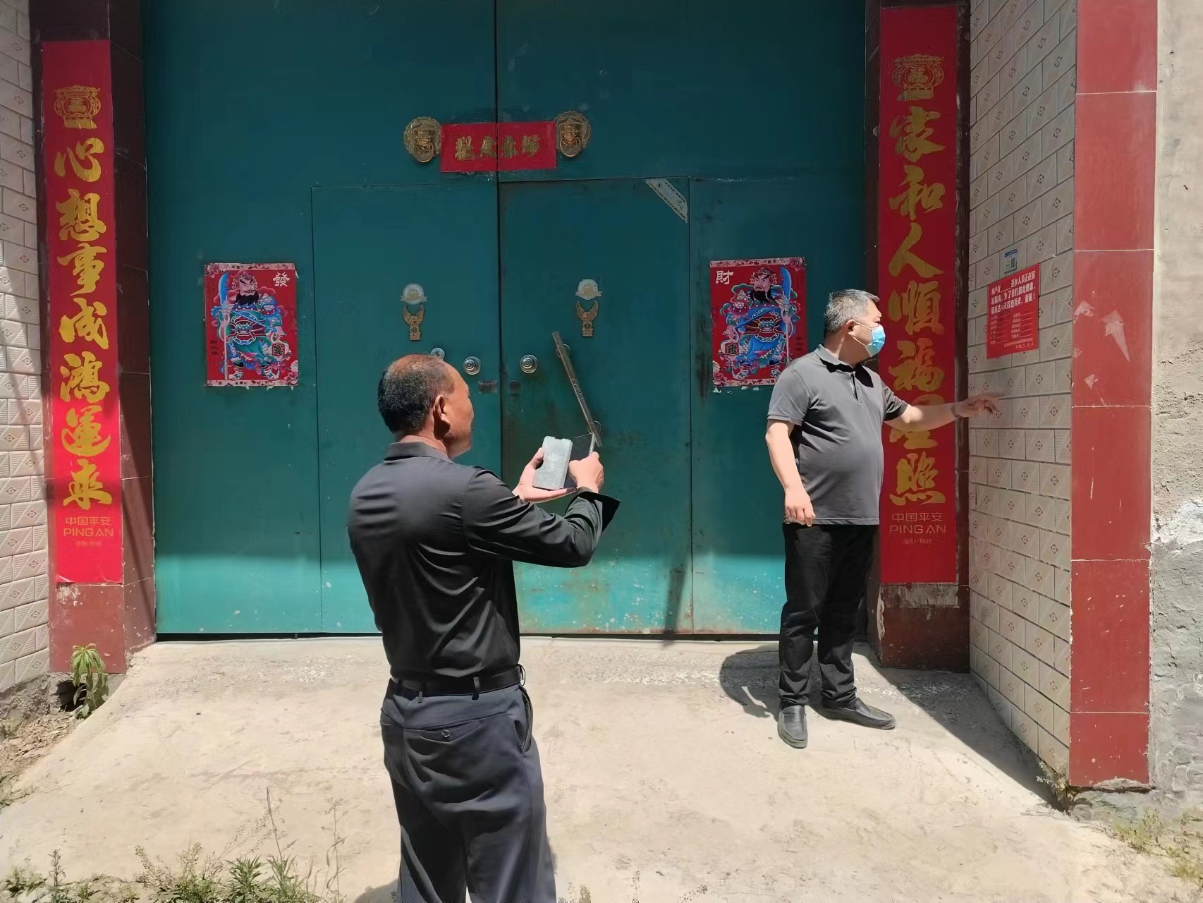 微信图片_2022050713474610.jpg