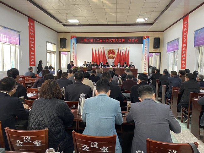 召开会议.jpg