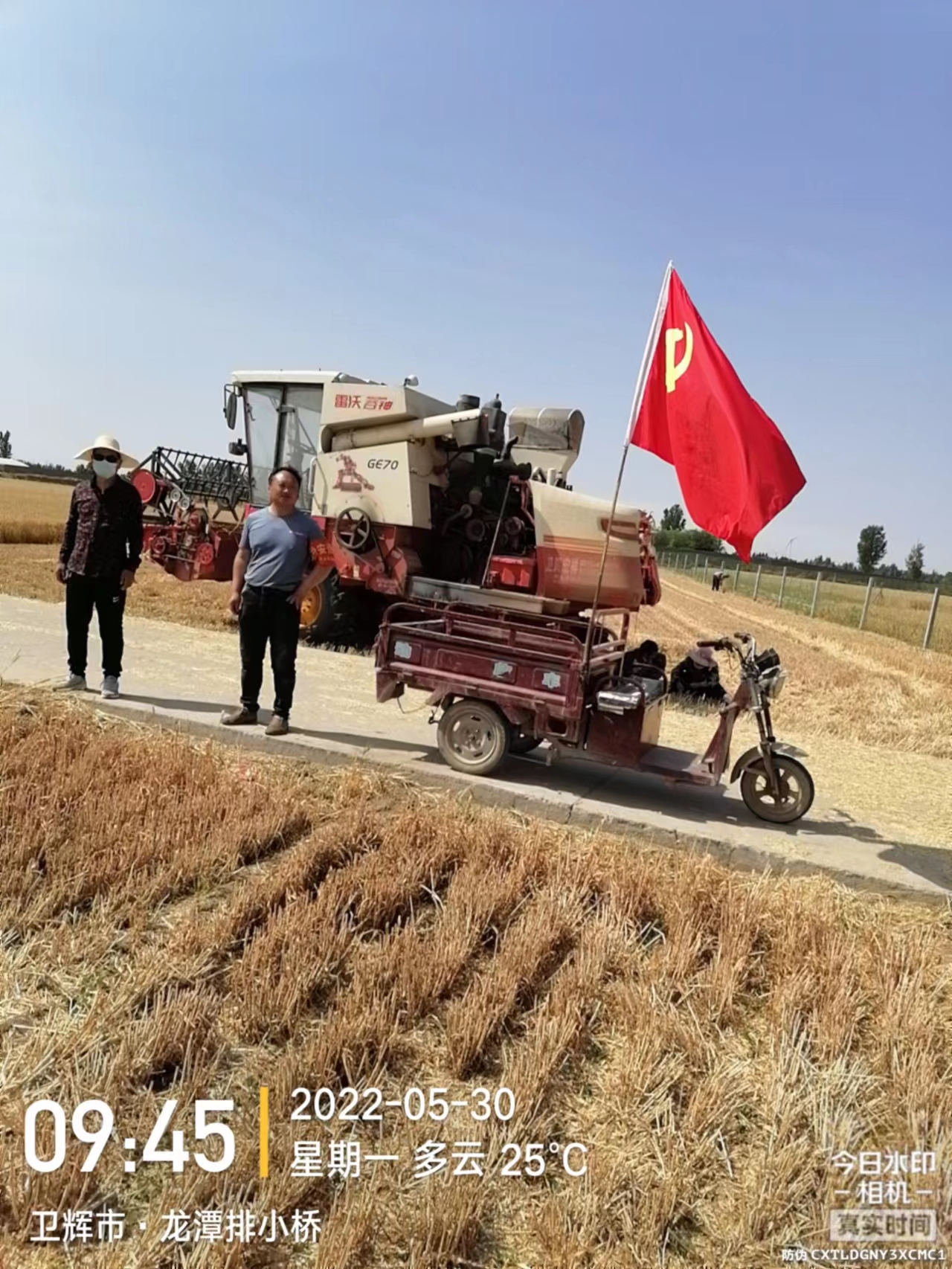 微信图片_20220531164641.jpg