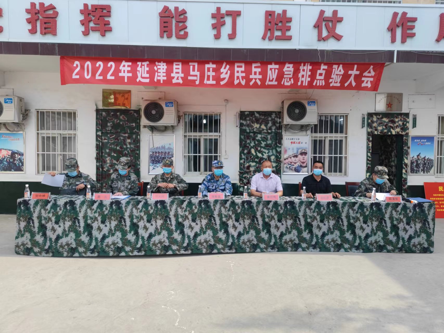 微信图片_202205281022475.jpg