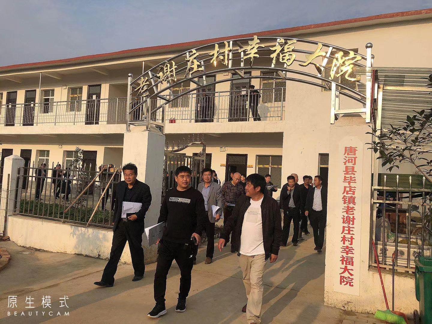 镇人大代表视察幸福大院运营管理.jpg