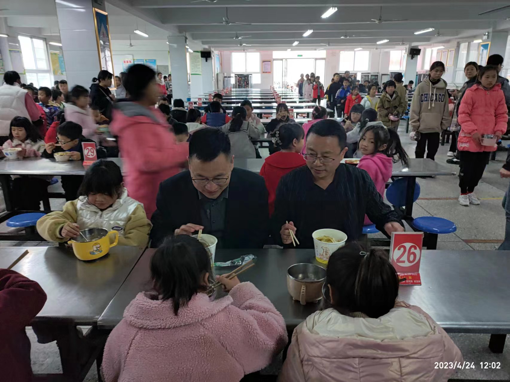 微信图片_20230426154251.jpg