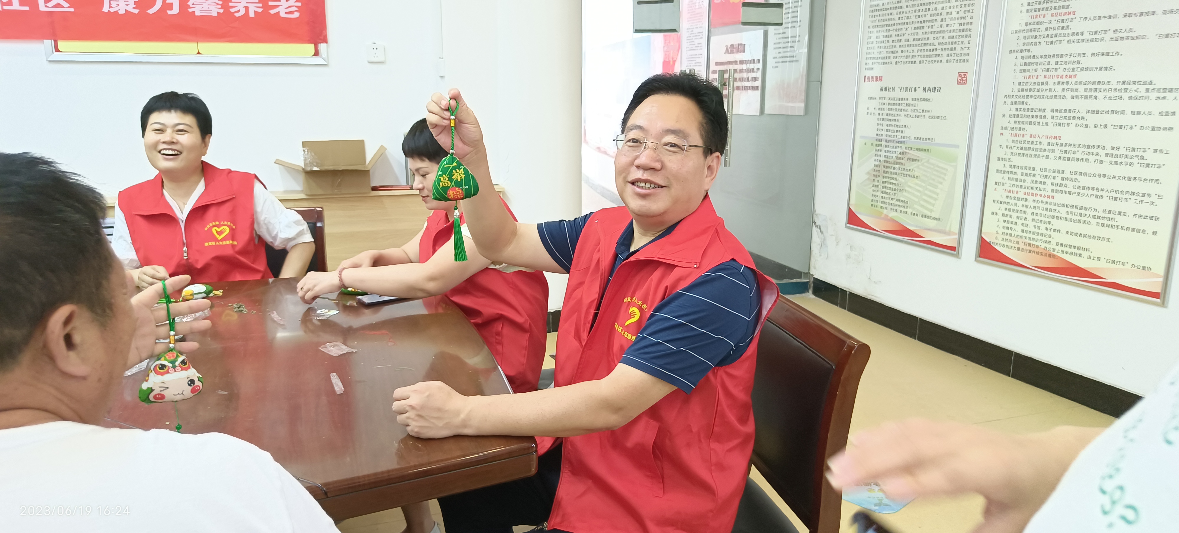 微信图片_202306191757532.jpg