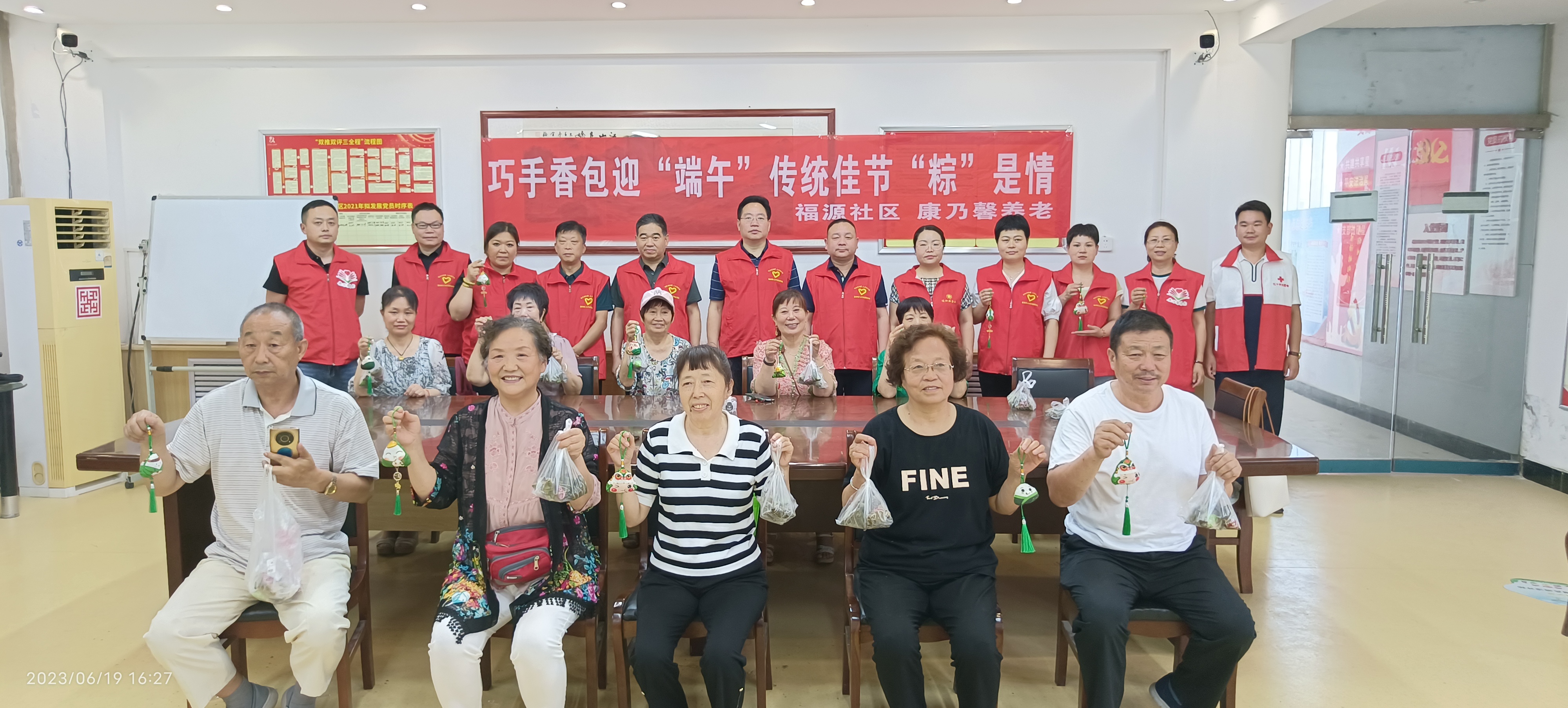 微信图片_20230619175753.jpg