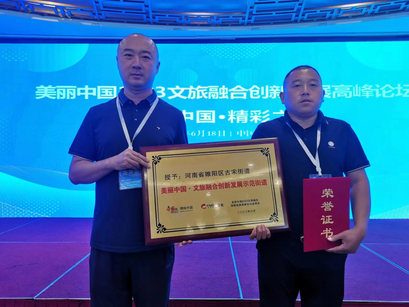 微信图片_20230619094307.jpg