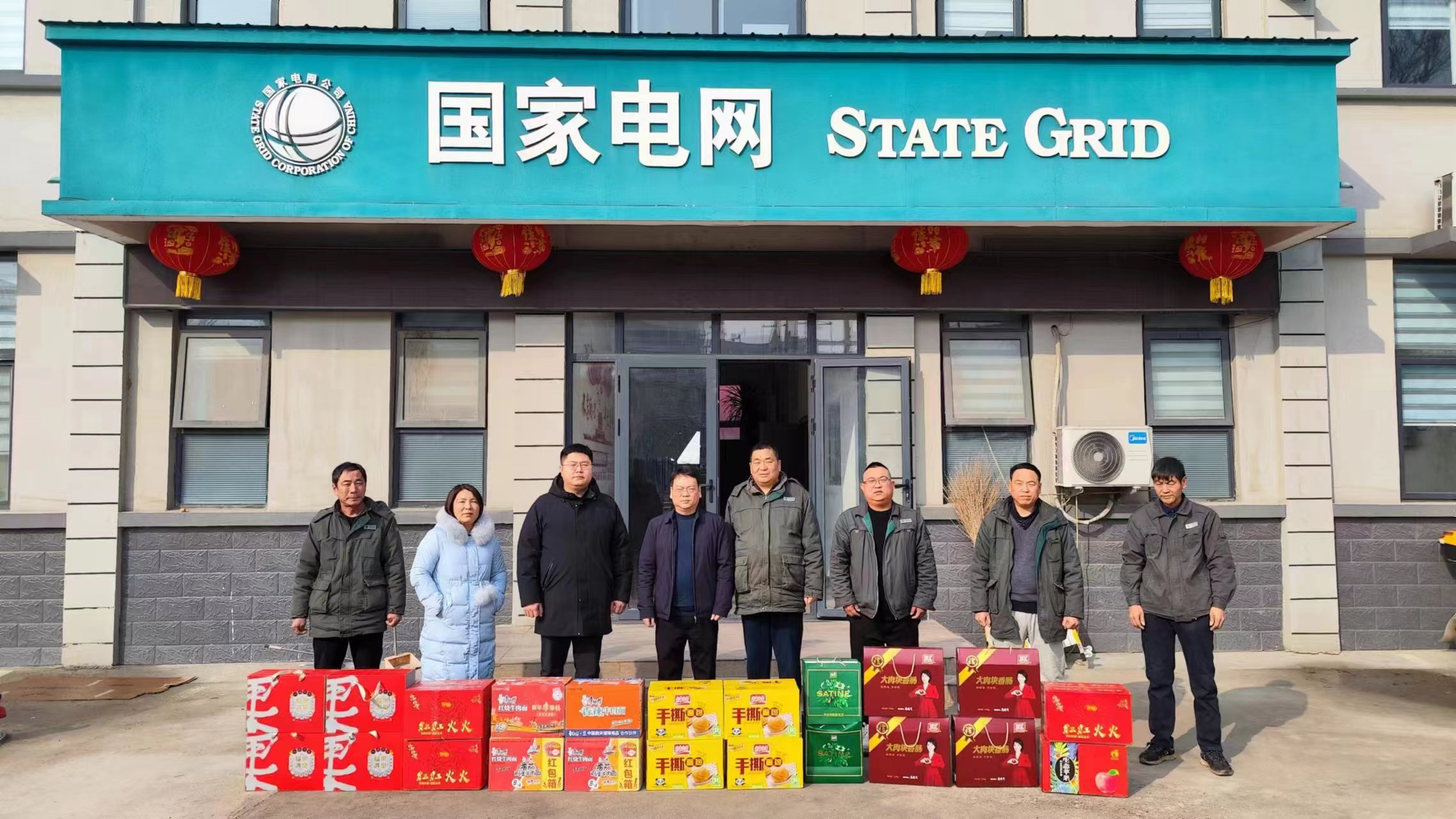 微信图片_20240220091409.jpg