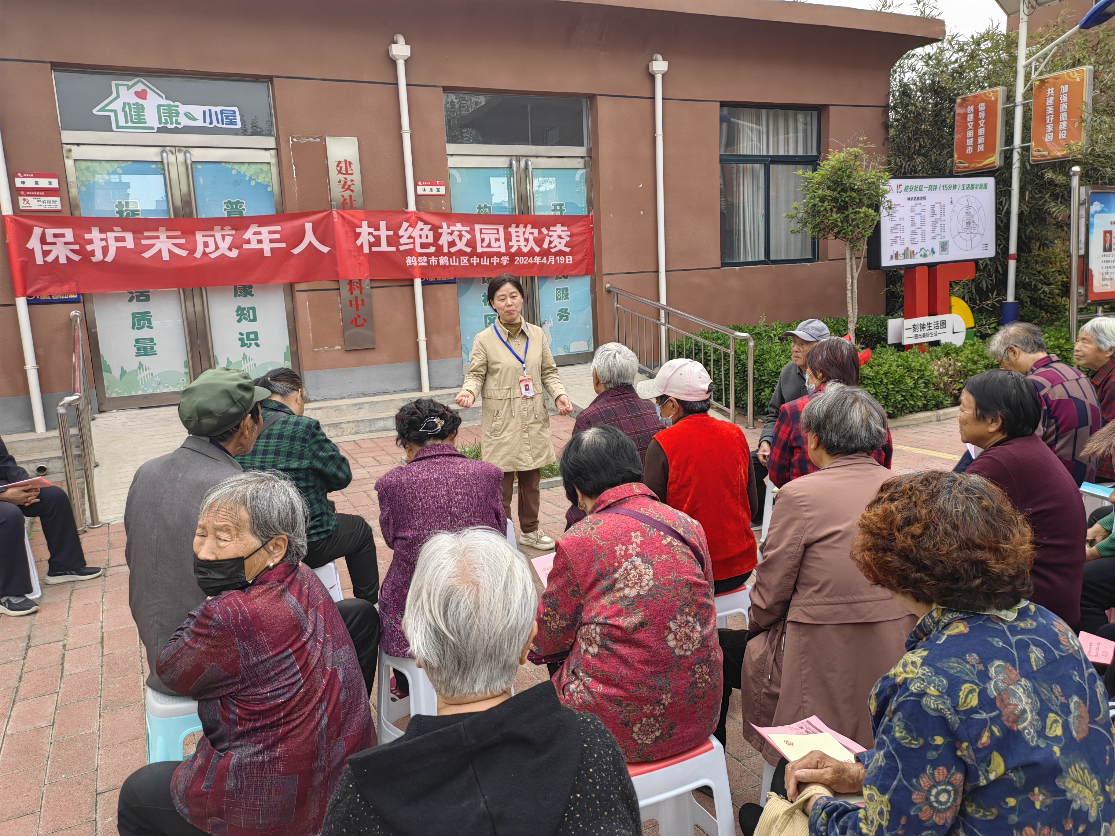 4月19日人大代表进站日，市人大代表、鹤山区中山中学教导主任胡雨阳，到中山路街道人大代表联络站开展关爱未成年人心里健康，预防校园欺凌主题活动，中山路街道主要负责同志陪同。2.jpg