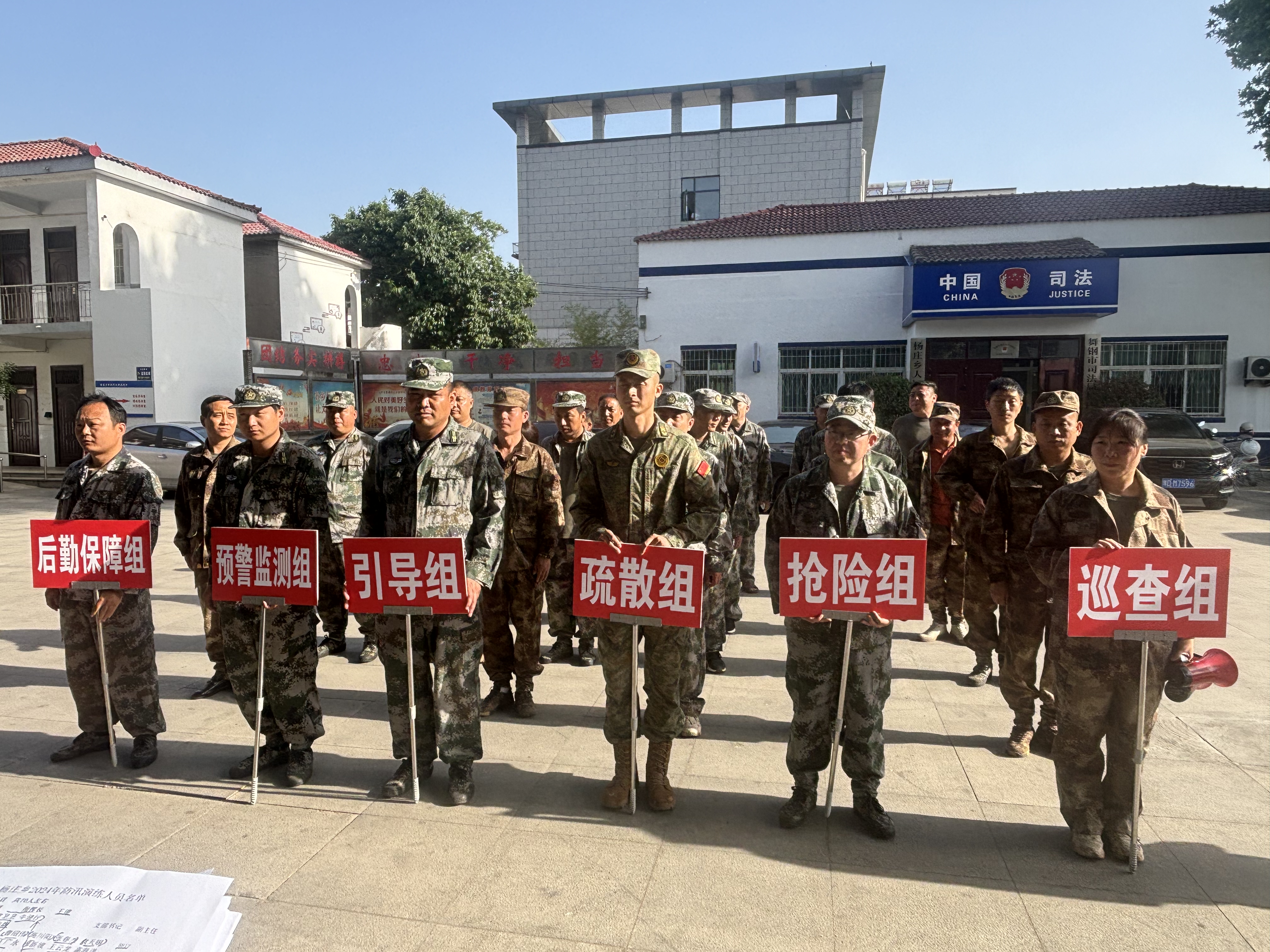 微信图片_20240511174110.jpg