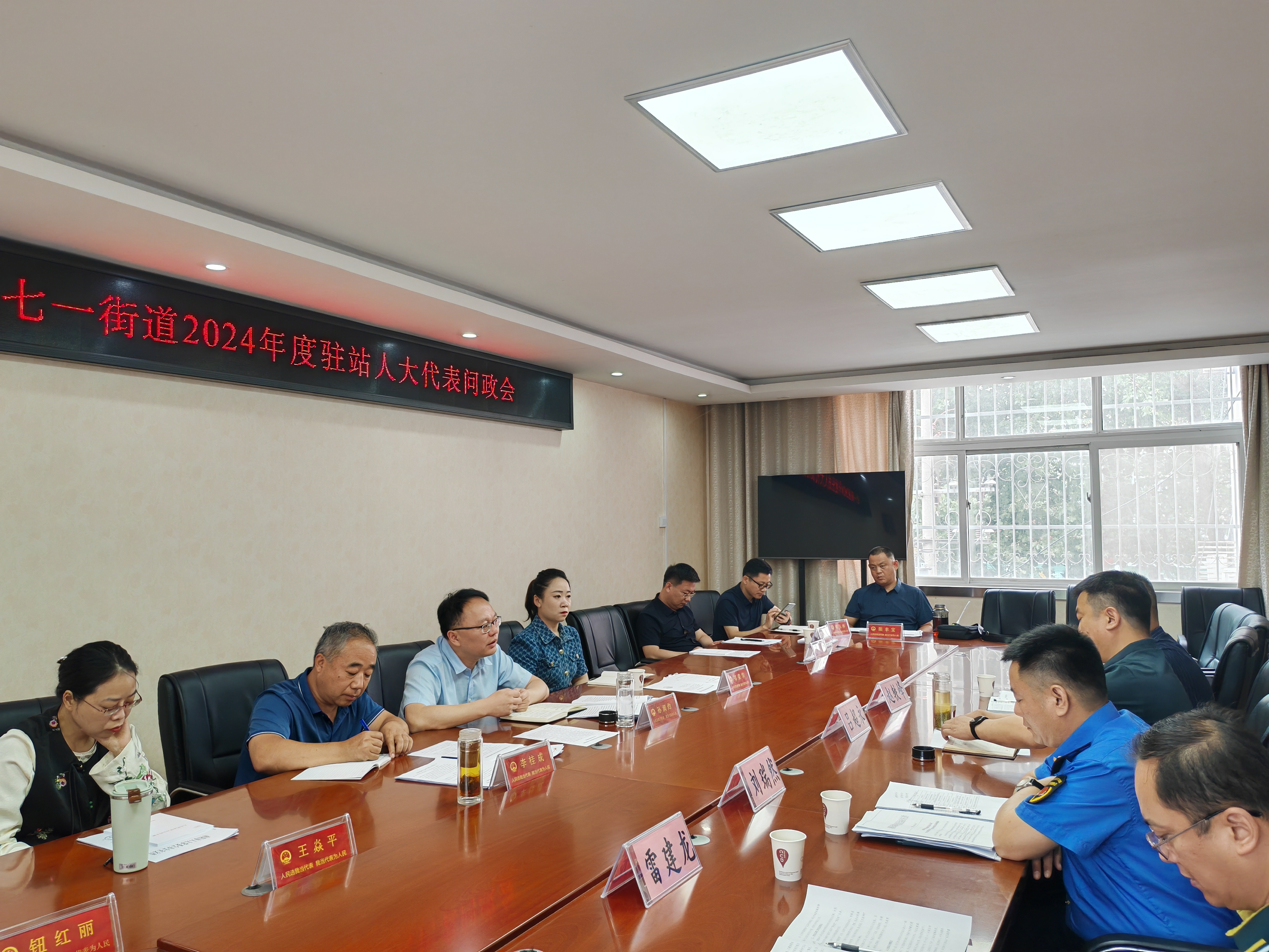 微信图片_20240619154338.jpg