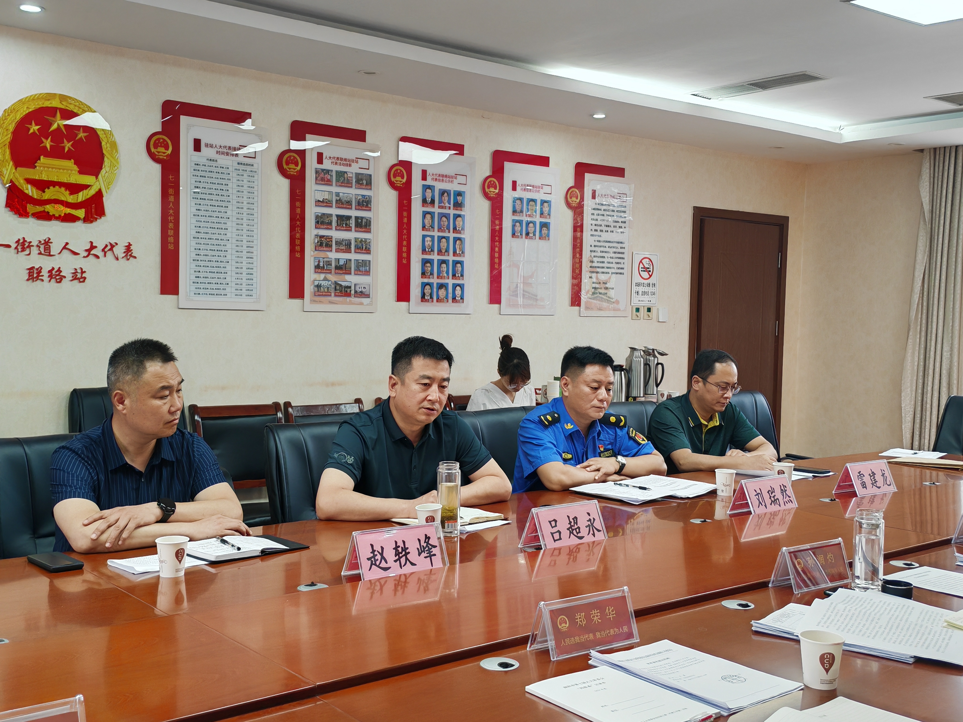 微信图片_20240619154340.jpg
