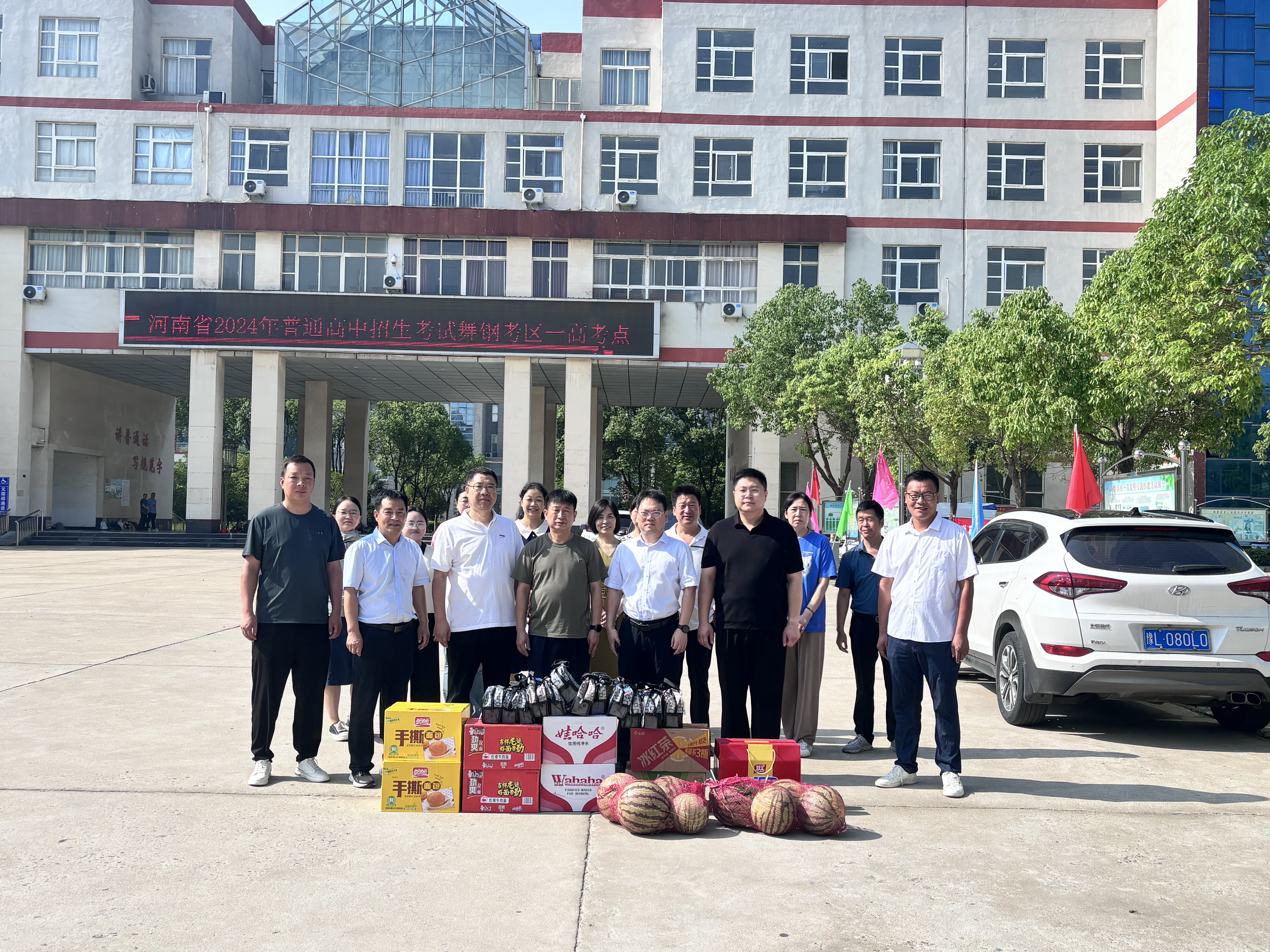 微信图片_20240623182317.jpg