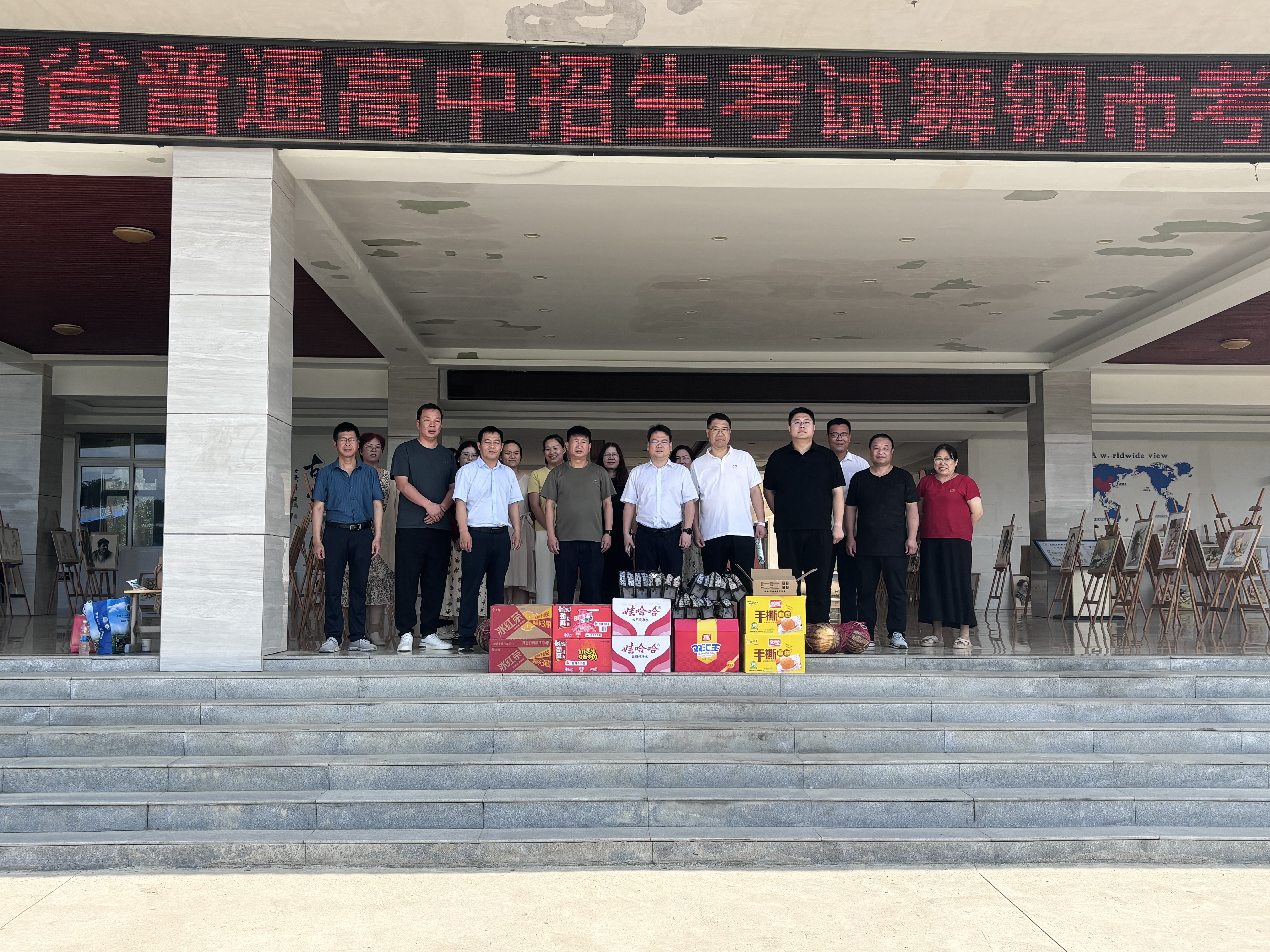 微信图片_20240623182256.jpg