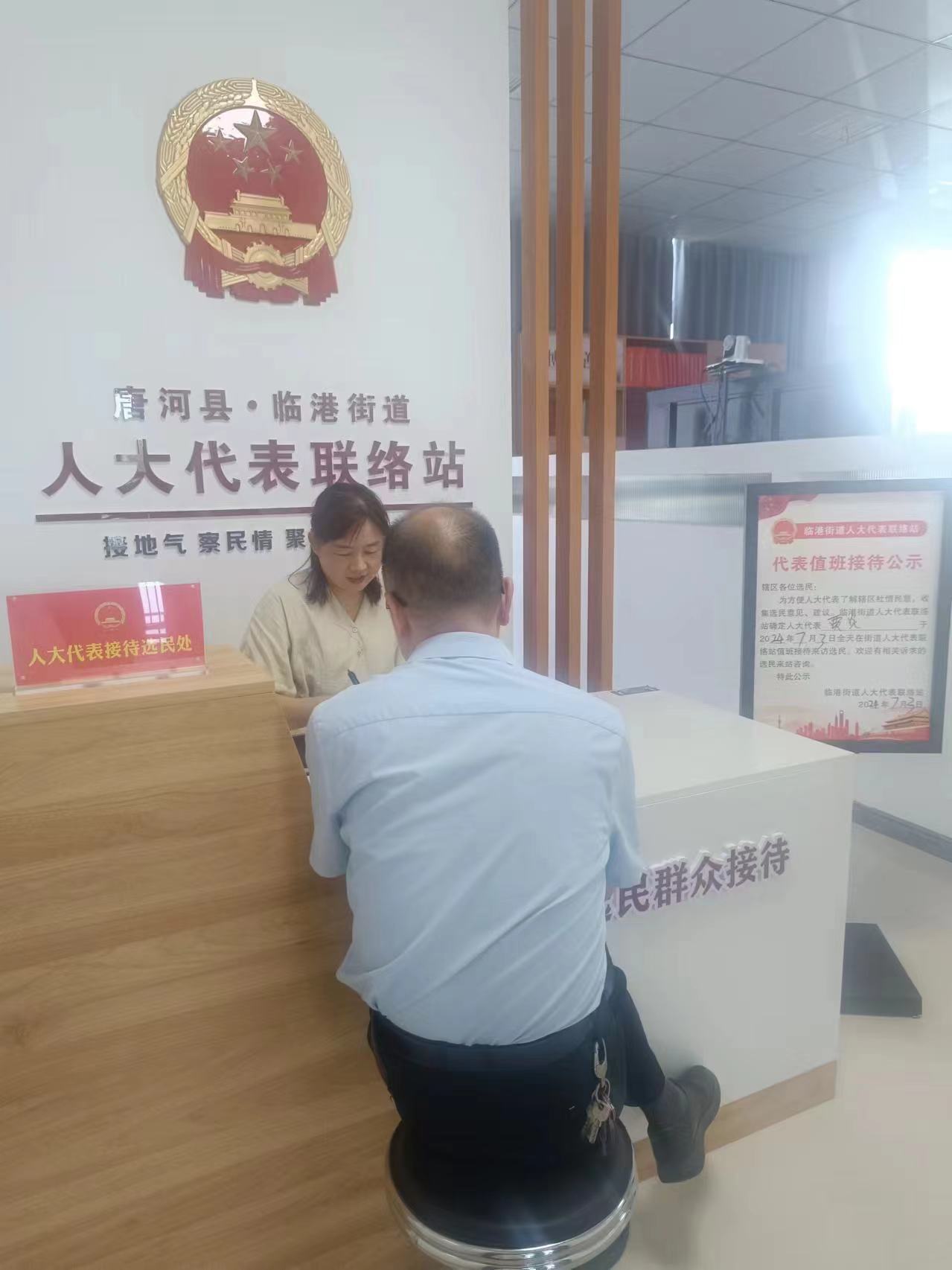 接待选民--7.3.jpg