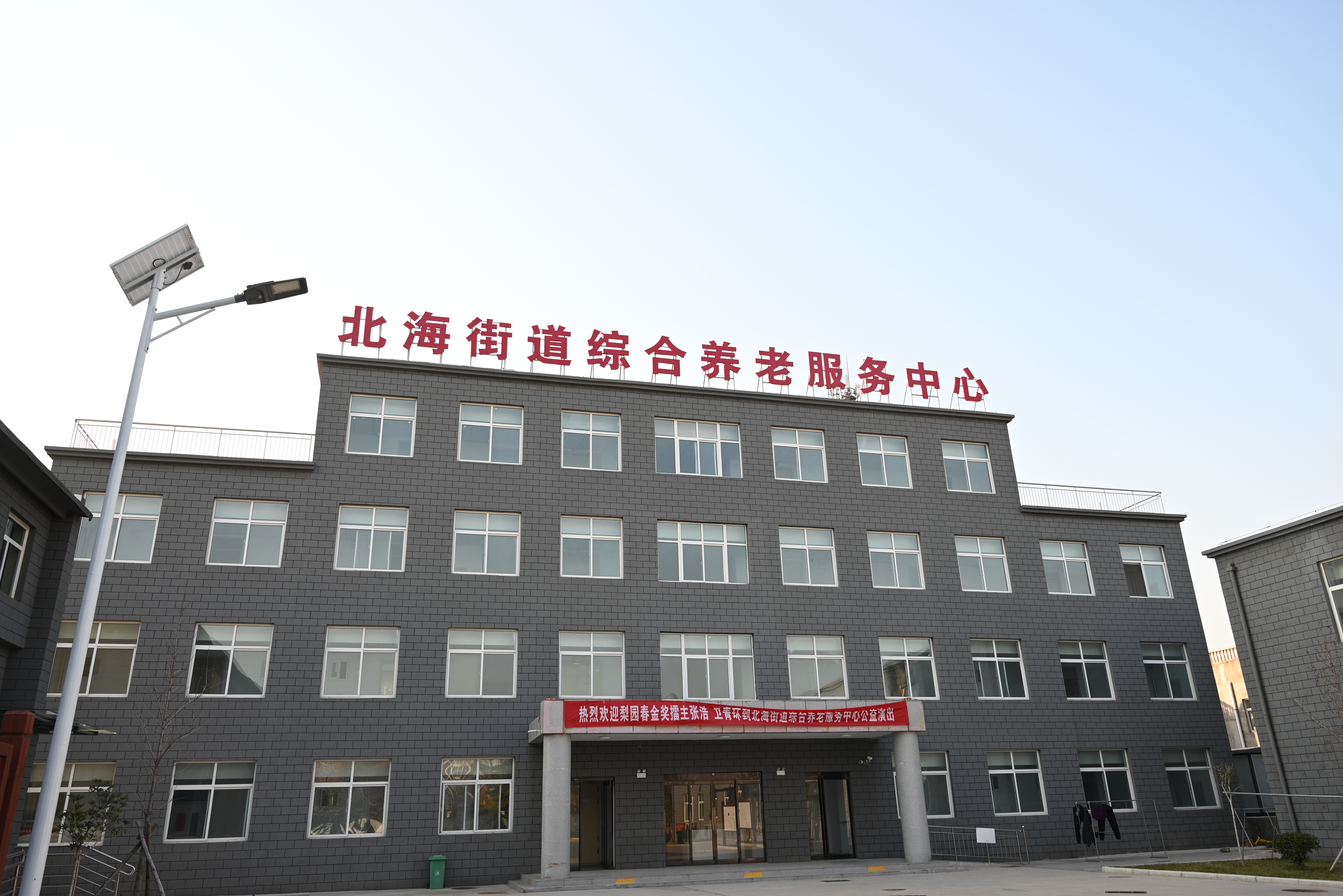 养老综合服务中心2.jpg
