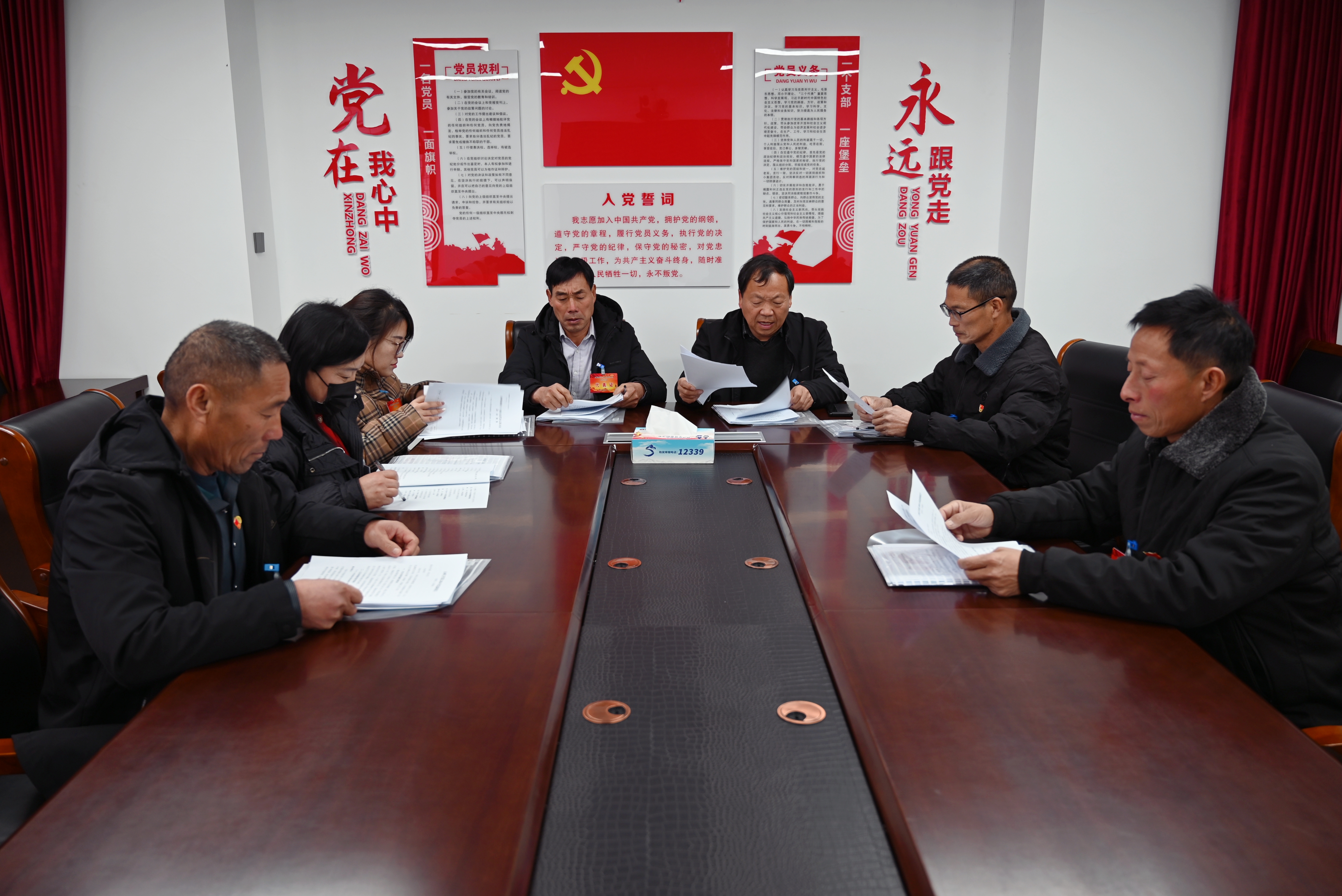 槐姻管区讨论.jpg