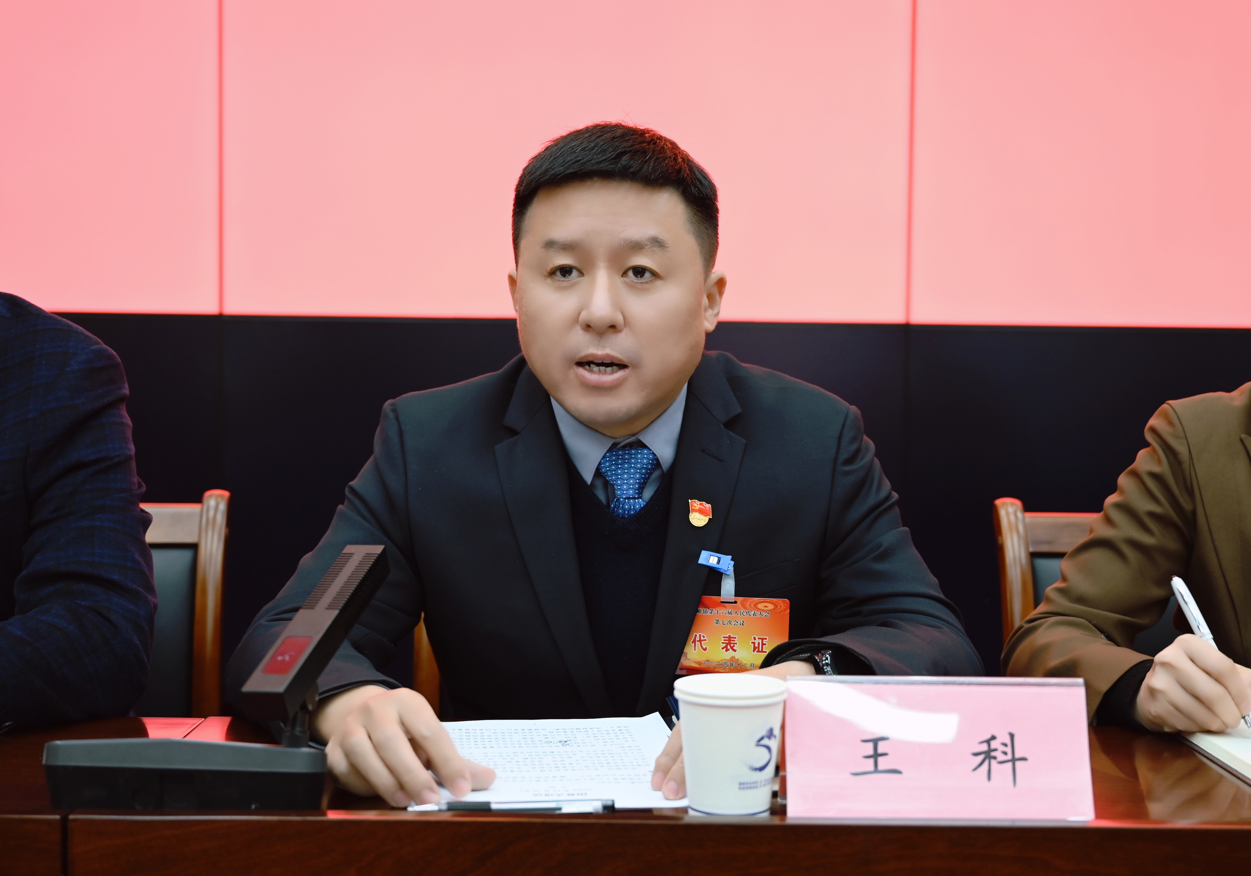 微信图片_20241230120754.jpg
