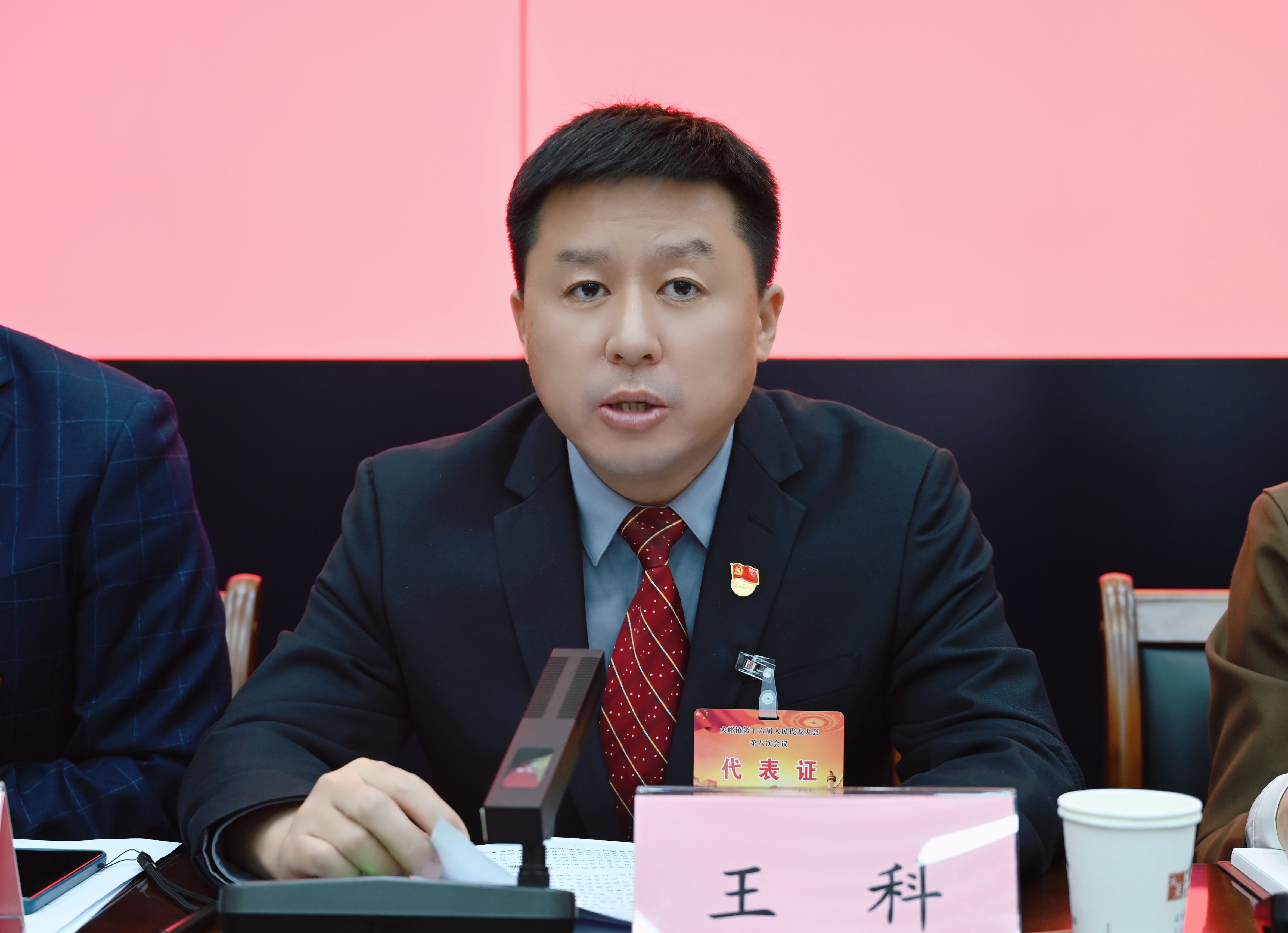 王书记.jpg