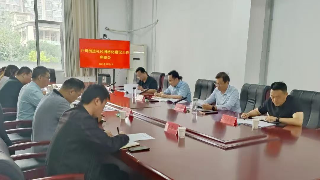 微信图片_20250516092719.jpg
