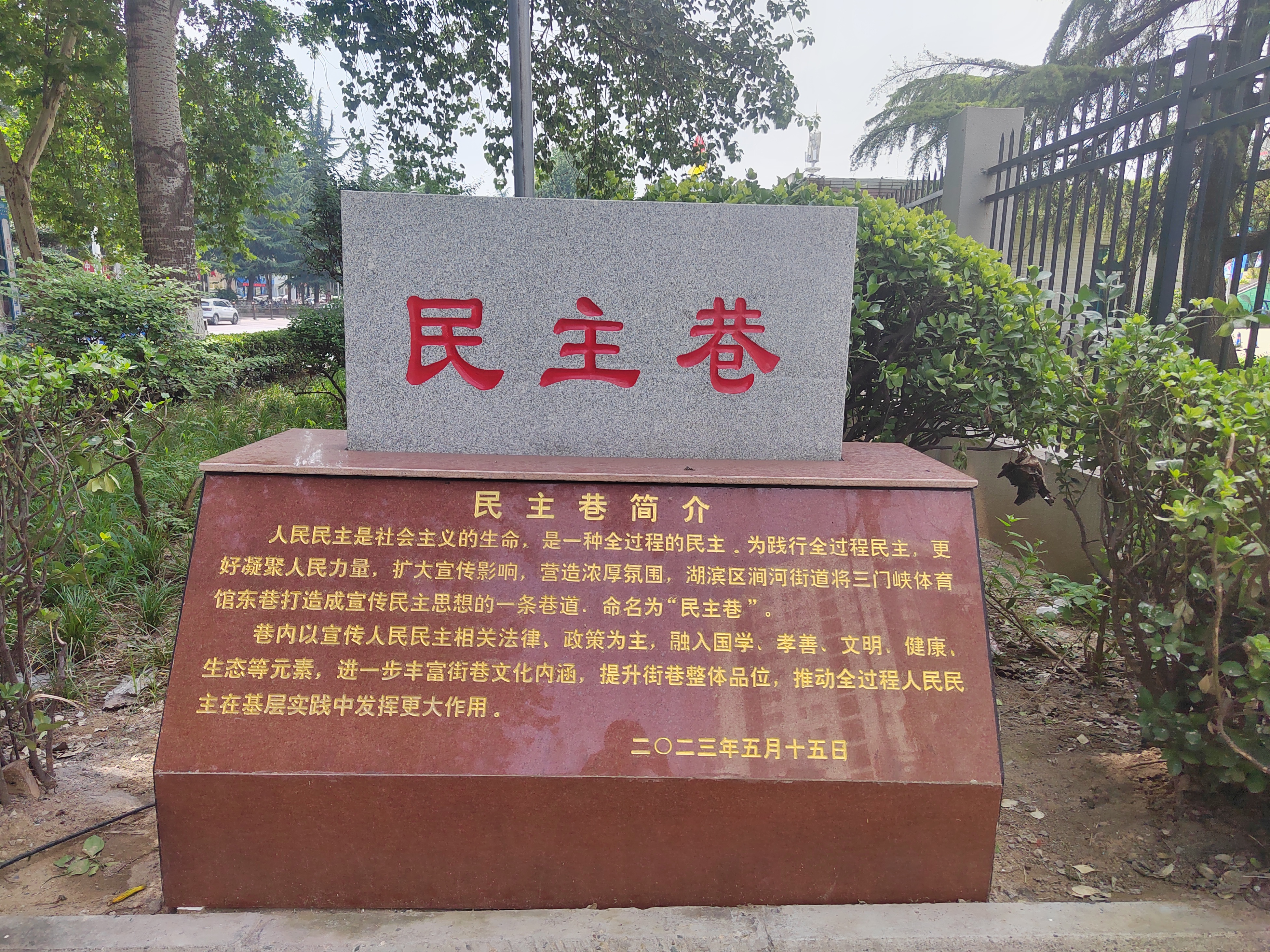 微信图片_20250718202530_125.jpg