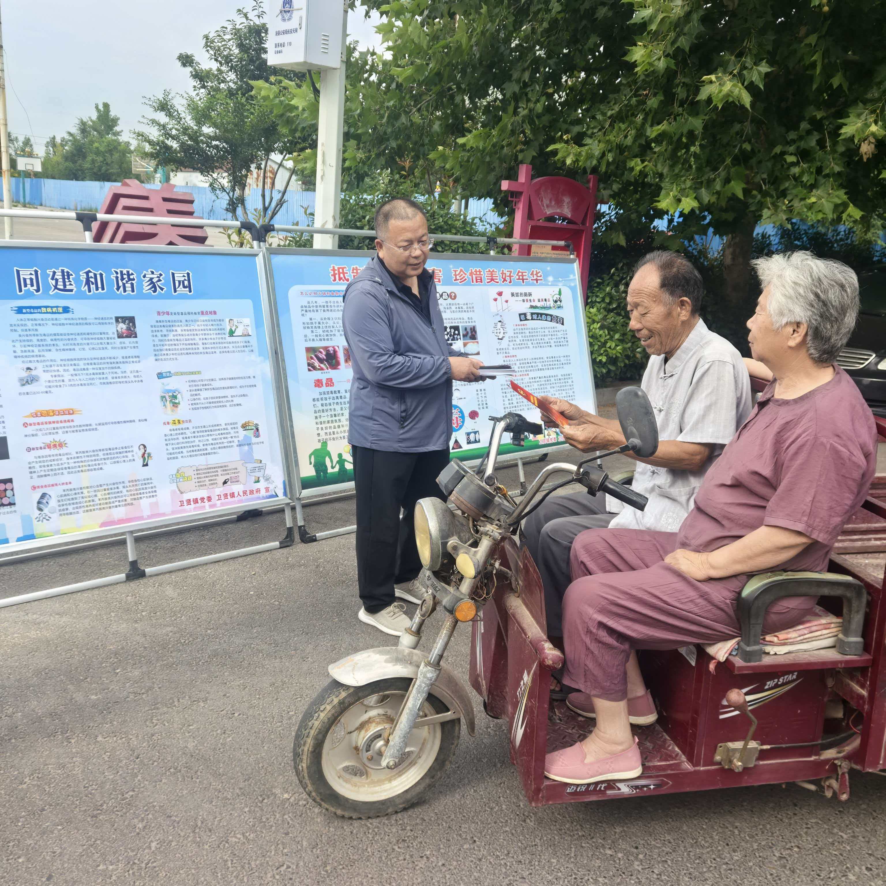7744634881701018 微信图片_20260626151545.jpg